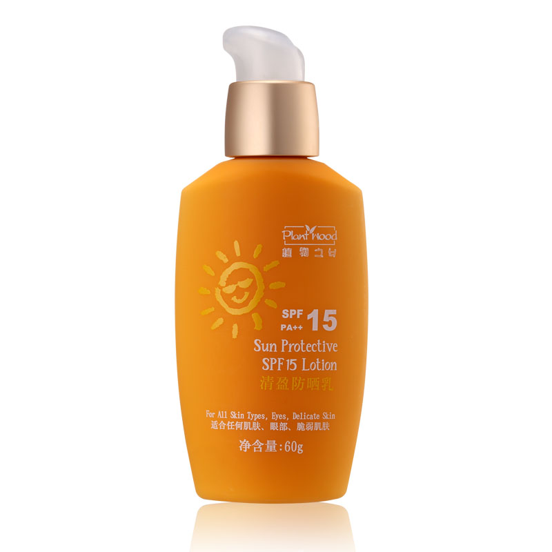 汇美舍清盈防晒乳SPF15 60g日常隔离保湿抗紫外线防晒霜专柜正品