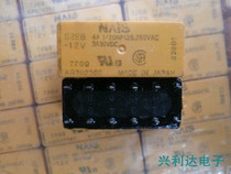 S2EB-12V Panasonic manufacturers Yellow Seed 12v 24v 12 feet spot bargaining