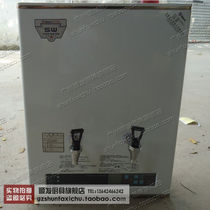 Jizhimei GM-K1-40CSW water dispenser Water dispenser 40L stepper water dispenser