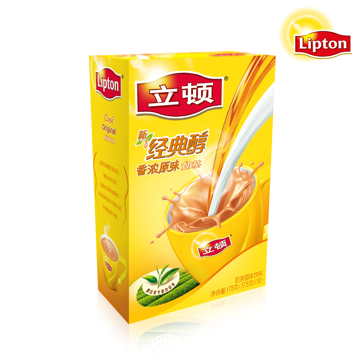 新包装lipton/立顿奶茶香浓原味10袋装食品 175g