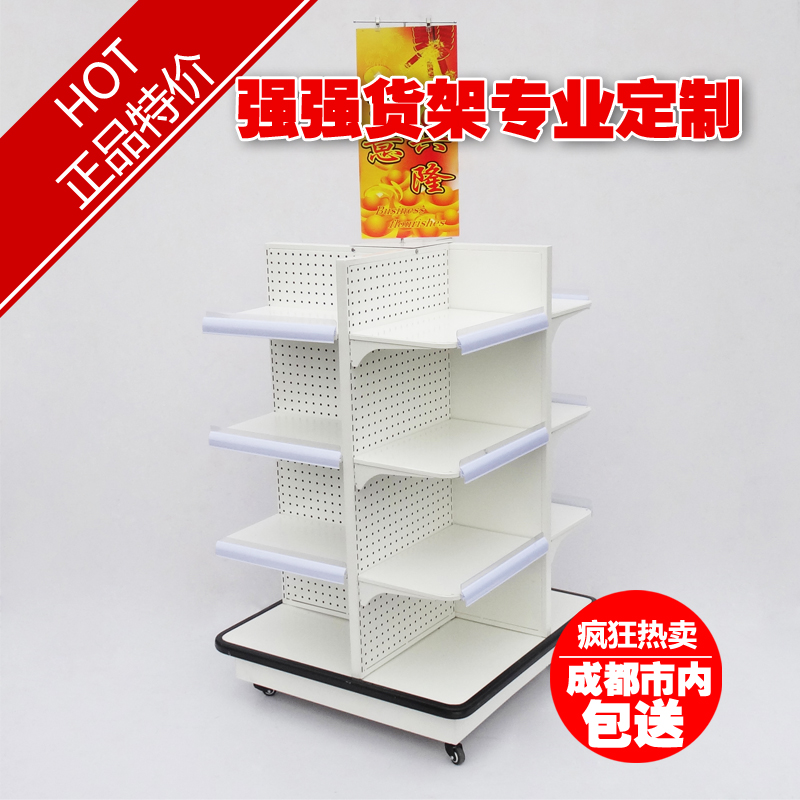 Sichuan Manufacturer Customized various Supermarket Shelf Shelves New Square Rack Supermarket Exhibition Rack Display Racks
