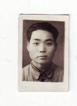 The old photo (1 inch of the photo)