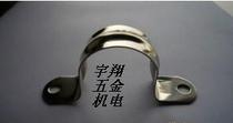 Stainless steel horse horse card pipe clamp pipe clamp pipe hoop 8MM (tube outer diameter size)