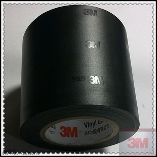 Wireless AP Bridge Antenna Joint Waterproof with: 3M1712 (5 cm) 5CM wide waterproof adhesive tape