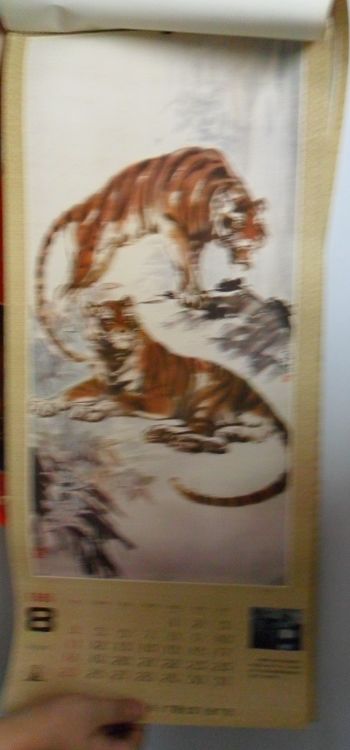 The old hanging calendar draws 1 family of famous works Tiger-Taobao