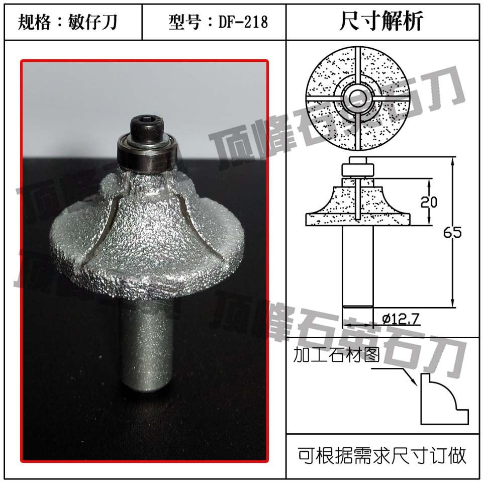 Quartz Minzai cutter head Brazed diamond grinding head Countertop processing tool Begonia edge Double eyelid knife
