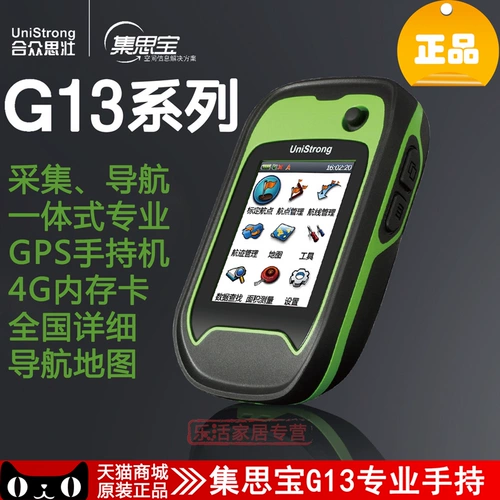 Десятилетняя магазин подлинный интегрированный кремний G130.