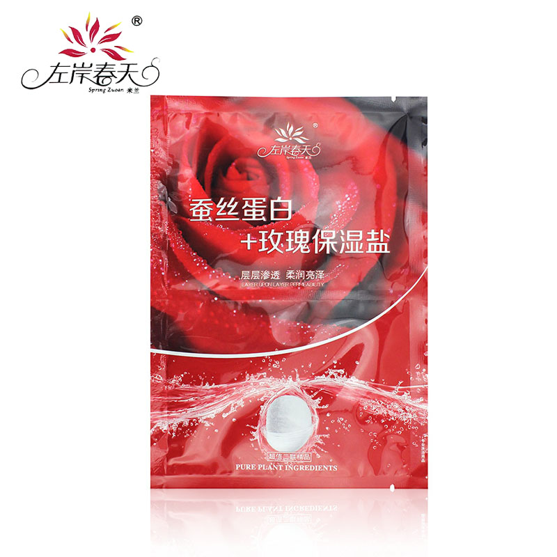 左岸春天蚕丝蛋白+玫瑰盐二合一奶膏体膜沐浴