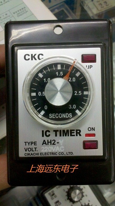 Songling CKC time relay AH2-Y 220V timer delay relay DC24V