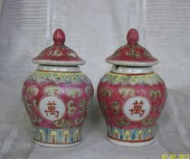 Jingdezhen old porcelain-a pair of 2 5-inch yellow and red Wanshou Tiantan (high 8 5)