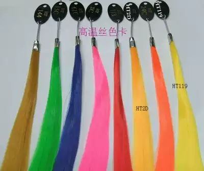 BJD doll wig high temperature silk 18 curly hair row can be customized Hot products