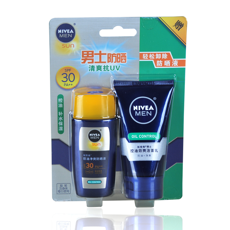 包邮 妮维雅 控油净爽防晒液50g 防晒霜乳露控油保湿男士护肤套装