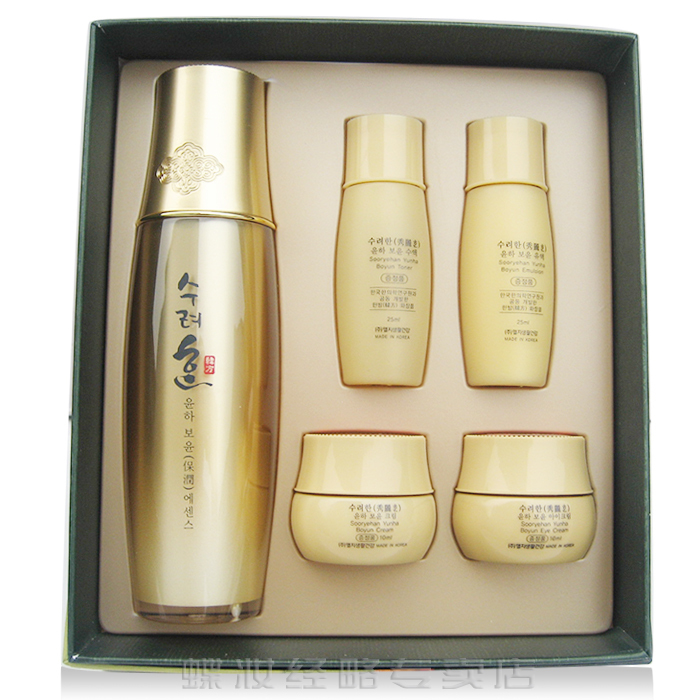 包邮蝶妆秀丽韩沁颜润泽精华乳45ml