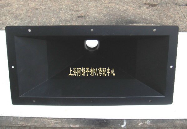 MD - 352 professional speaker with angular sound accessories