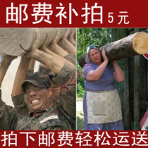  (Freight and postage special supplement)Non-refundable