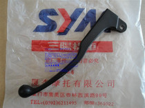 Xiamen Xingang Sanyang SYM Zhonghua ZH125-A XS125-A Motorcycle clutch handle handlebar