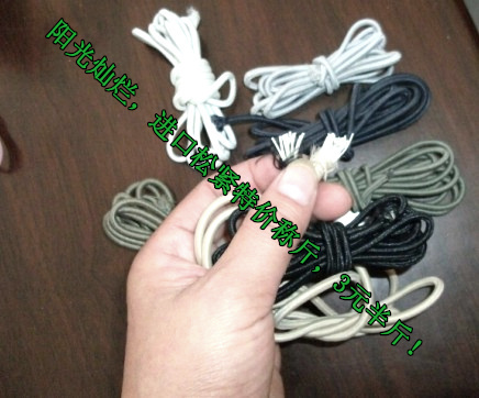 Elastic Cord Elastic Cord Pig Nose Opening Circle Hoppy Leather Gluten Color Black & White Oak Gluten High Elasticity Systolic Regulating Rope