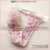 Along the color mimidanH041 Princess series mermaid padded sanitary belt mens functional underwear physiological pants