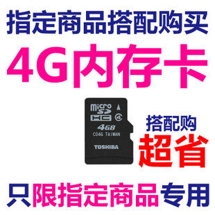 4g memory card Flash memory card tf card Mobile phone memory card Memory card