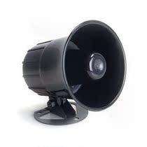 ES626 alarm horn outdoor waterproof alarm