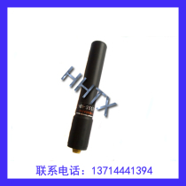 Huahong ultra-small UV dual-frequency small antenna HH-S518 