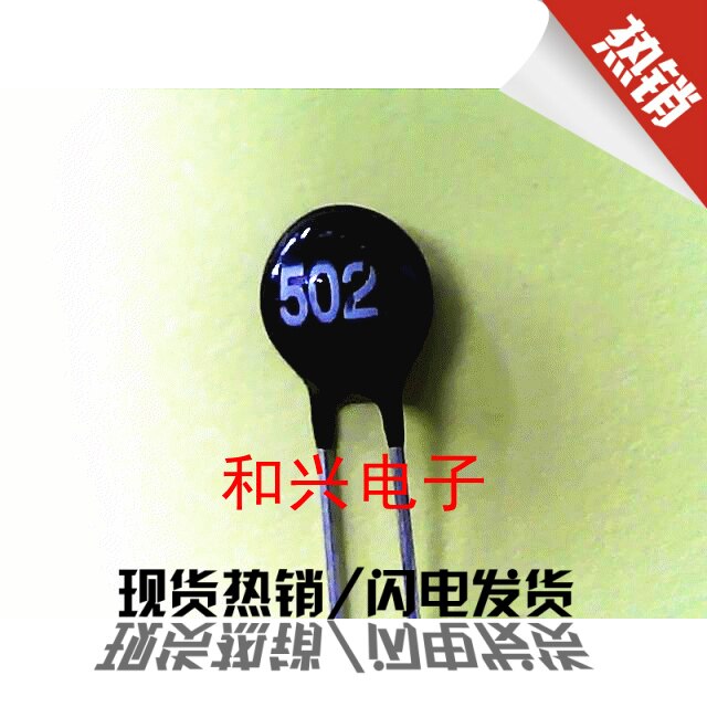 High quality NTC MF11 negative temperature thermal sensitive 502 5K 1000 only RMB90  packs of real body stores
