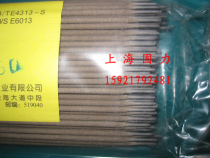 Terfine carbon steel low carbon steel electric welding rod normal electric welding rod 2 0mm 1 6mm 1 2mm * 250MM