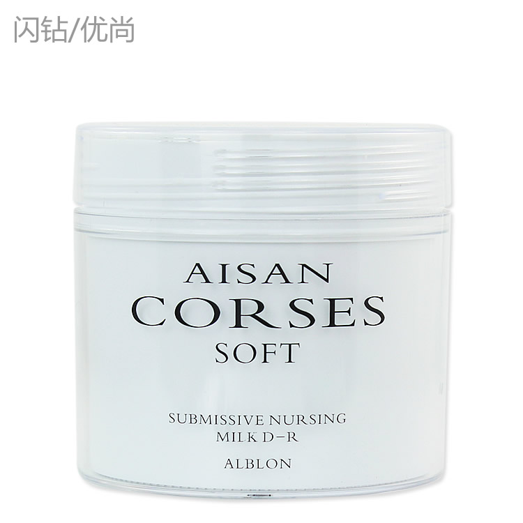 正品优尚闪钻干细胞修复素还原蛋白酸护发发膜倒膜水疗素头发护理