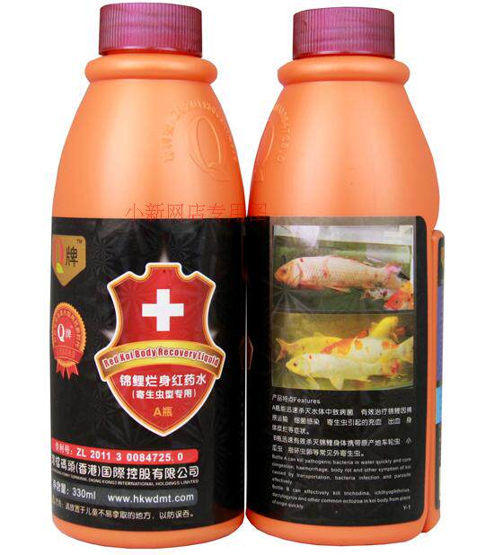 With tickets Hong Kong Q truffle carp rotten body red potion-parasite type special 390ml