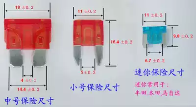 High quality car fuse trumpet medium mini