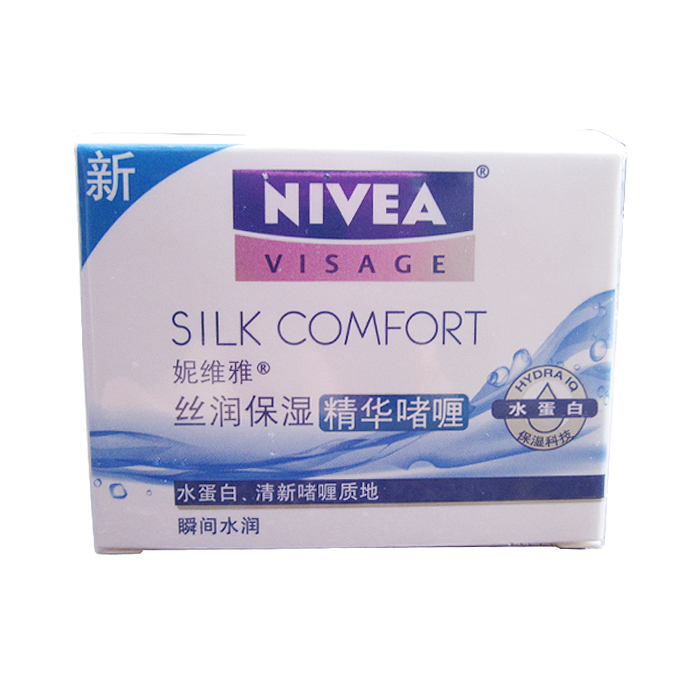包邮 正品 妮维雅 丝润保湿精华啫喱50g 面霜 补水保湿控油清爽