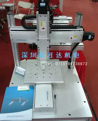 XYZ three-axis platform Gantry dispensing platform Precision workbench Electric slide table Three-axis manipulator