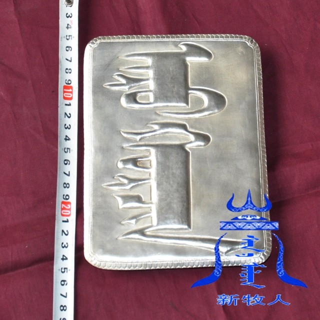 Wrestling Uniforms brand white bronze production cards New pastoral Mongolian traditional horse furniture
