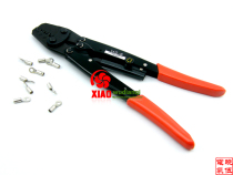 Huasheng Tripored Sun-Style Naked Terminal Press Pliers Press Crimper 1 25-8mm HS-8