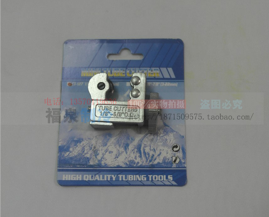 Large Holy Aspect CT-127 Small Cut Knife Copper Pipe Cutter cutter refrigeration maintenance tool 3-16MM