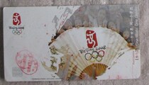 Sports subject Jinka: Olympic logo fan face plus printed sheet