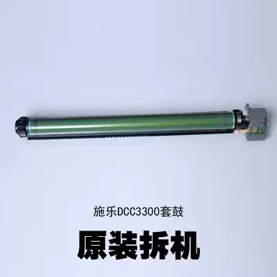 Fuji Full Record DCC3300 5570 7535 7835 special drum toner cartridge original disassembly machine