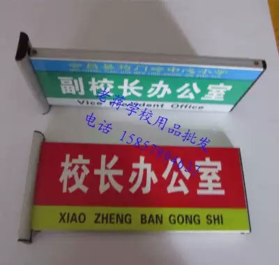 12x 30cm double-sided aluminum alloy room plate plate horizontal door Special wholesale