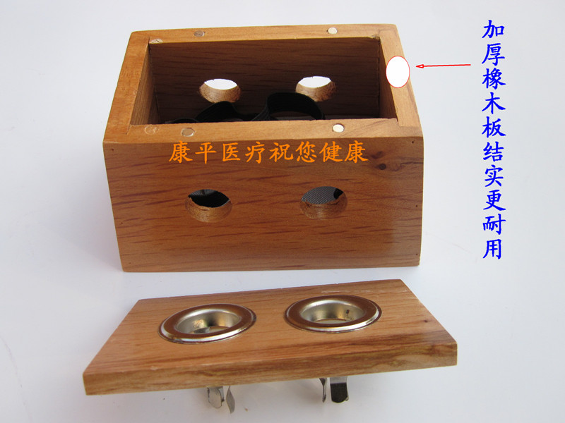 橡木双孔艾灸盒艾灸器具 温灸盒温灸器 双孔艾盒两孔质量好