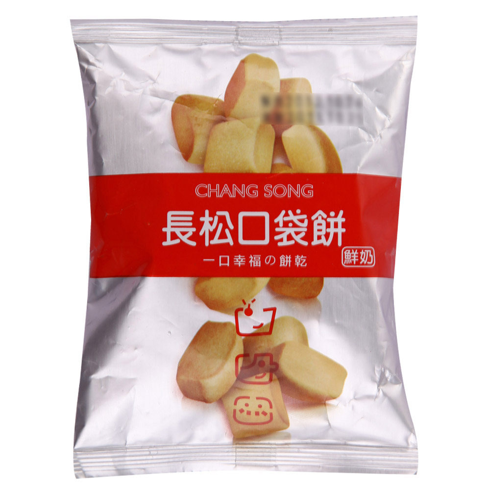 【天猫超市】台湾进口饼干 长松口袋饼（牛奶味）30g/袋 休闲点心