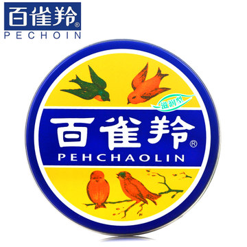 包邮百雀羚面霜滋润型护肤脂41.5g保湿铁盒国货