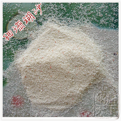 (fine sand 1-2mm) Host Crab Special Coral Sand Mat Philippines Import Paved Bottom Moisturizing Clean