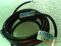 Taiwan gas-producing Like CHELIC magnetic switch CS-100