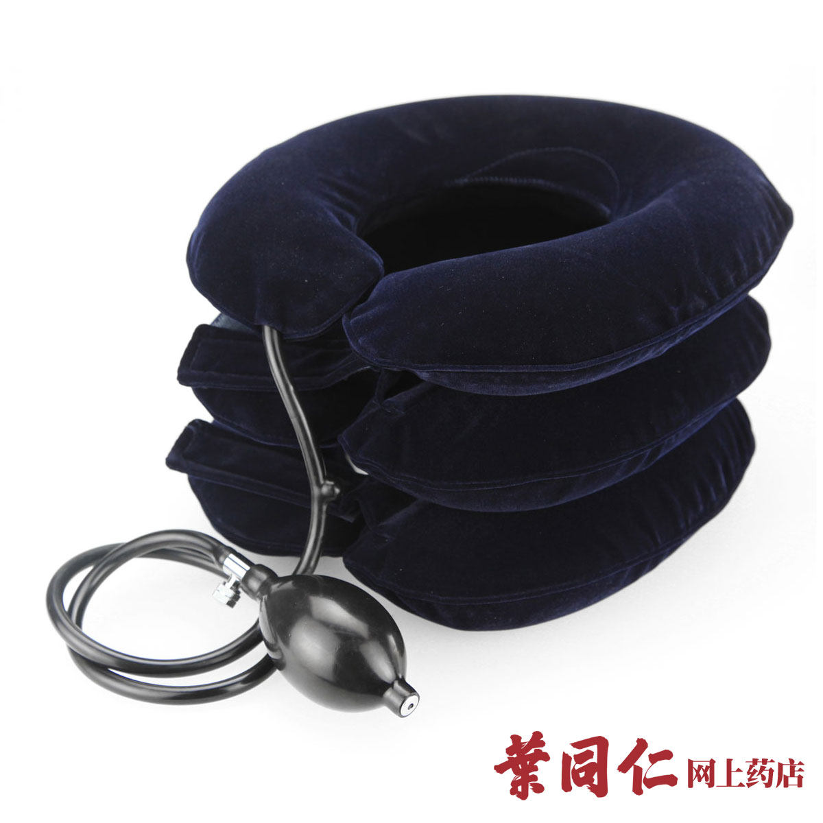 鱼跃颈椎牵引器 家用充气式颈部颈椎牵引器按摩器 颈椎牵引颈托