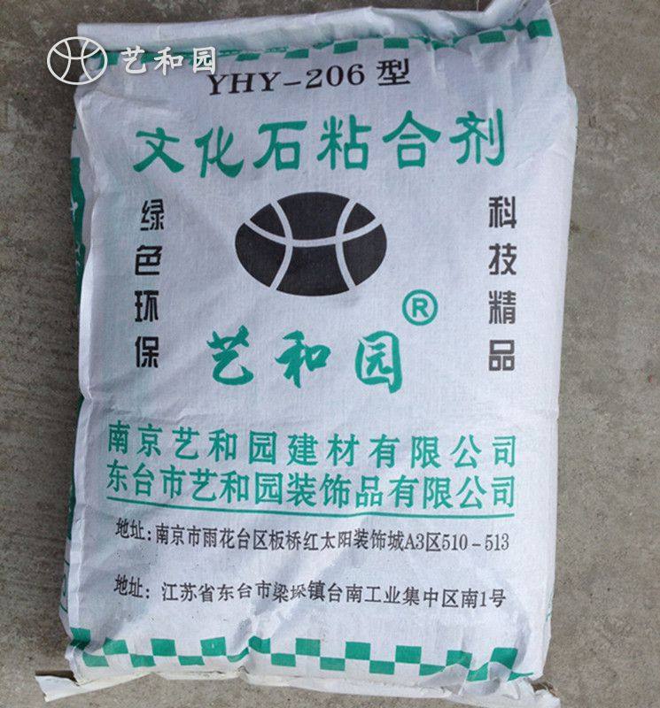 �պ�԰��שר��ճ�ϼ�206