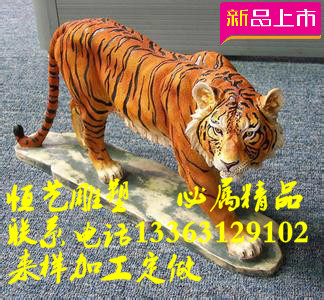 Tiger Sculpture Fiberglass Sculpture Simulation Tiger Sculpture Foam Sculpture Lion Sculpture Zoo Sculpture