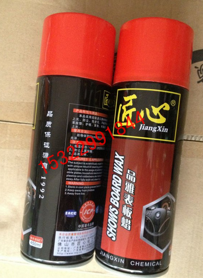 Artisan WATCH BOARD SPRAY WAX LEATHER SPRAY WAX FOR HOME SUPER BRIGHT WAX CLEAN UPPER LIGHT DUST-PROOF ANTI-AGING SURFACE SPRAY WAX