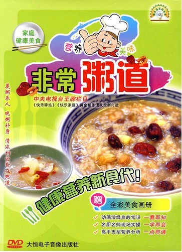 非常粥道（赠全彩美食画册）DVD