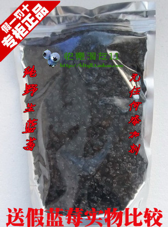 No additives * original taste blueberry dry Daxing Anling 52 degrees wild blueberry fruit dry 500 gr 
