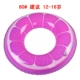 2018 sản phẩm mới Qi Caibei trẻ em vòng bơi màu cam dành cho người lớn để tăng vòng bơi phao cứu sinh dày hơn